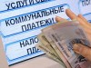 Управляющим компаниям в Крыму придется раскрывать тарифы