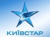 "Киевстар" решил отказаться от использования ряда частот в Крыму