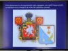 Севастополю вернут герб времен Российской Империи