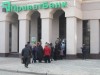 Приватбанк также подает судебный иск к России из-за имущества в Крыму