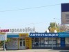 Из аэропорта Симферополя пустят дополнительные рейсы в города и поселки Крыма