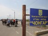 Украина перенесет свой КПП на Чонгаре ближе к Крыму