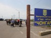 Украина займется обустройством пунктов пропуска на границе с Крымом