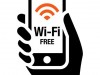 В Детском парке Симферополя появится бесплатный wi-fi