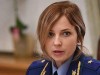 Единая Россия хочет забрать прокурора Крыма в Госдуму
