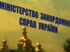 Украина потребовала от России объяснений по разливу нефти у Севастополя