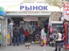 Один из крымских рынков выведут из списка национализированных