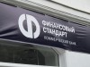 Банк с 12 офисами в Крыму остался без лицензии