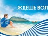 Завтра в Крыму начинает работу новый мобильный оператор
