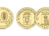Феодосия попадет на 10-рублевые монеты (фото)