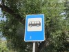 Все остановки транспорта в Крыму сделают одинаковыми