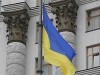 Кабмин Украины тайно рассмотрит вопросы по Крыму