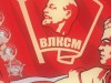 Среди крымских коммунистов зреет раскол 