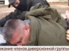 Появилось видео задержания диверсанта в Севастополе (видео)