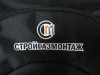 Стройгазмонтаж согласился строить железную дорогу в Крым