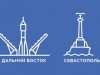 Центробанк утвердил символы Севастополя на 200-рублевой купюре
