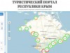 Пляжи Крыма вывели на интерактивную карту