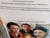 Российский актеры опровергли отказ от выступлений в Крыму боязнью потерять Украину