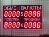 В Симферополе прикрыли нелегальный обменник (видео)