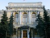 В российском Центробанке надеются, что крымчане будут брать больше кредитов