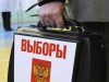 В Севастополе закончились выборы губернатора