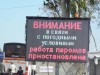 Переправа в Крым остановилась