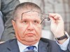 Подсудимый экс-министр экономразвития России имел землю в Крыму