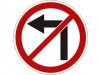 В Симферополе частично запретят левый поворот
