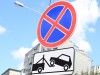 В Симферополе запретят парковку на односторонних улицах