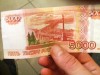 В симферопольском супермаркете пытались сбыть фальшивые рубли