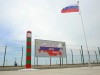 На границе Крыма появилась еще одна российская погранзастава (фото)