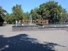 В первый день лета в Евпатории откроют "Сказочный город" для детей