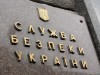 Украинского мэра заподозрили в подделке документов ради поездки в Крым