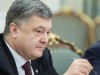 Порошенко поздравил Севастополь обещанием поднять украинский флаг