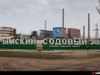 Еще два химзавода на севере Крыма продолжат работать
