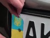 Крымчан с украинскими автономерами оштрафовали на 2 миллиона