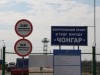 Украинские пограничники не увидели наплыва туристов в Крым