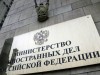Россия недовольна желанием Украины установить границу в Азовском море