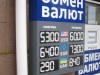 Крымчане не смогут расстраиваться из-за курса валют