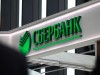 Сбербанк хочет получить гарантии для работы в Крыму