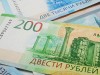 В Крыму снова всплыли фальшивые рубли