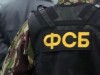 Крымский ФСБшник не повелся на взятку в полмиллиона