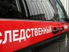 Смерть московского чиновника в Крыму уже не считают самоубийством