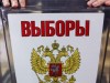 В Крыму могут разрешить придомовое голосование