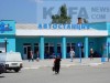 В Крыму отремонтируют два автовокзала