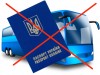 Билеты в крымские автобусы НЕ будут продавать по паспортам