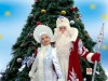 Симферопольский Дед Мороз стоит от 200 до 1000 гривен