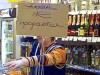 В Симферополе предлагают запретить продажу спиртного с 18.00 и до 8.00 утра