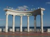 Власти Алушты надеются привлечь туристов, сделав акцент на безопасности: «Крым - не Египет», «Алушта - не Каир»