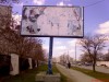 Крымские власти проследят за рекламными щитами
